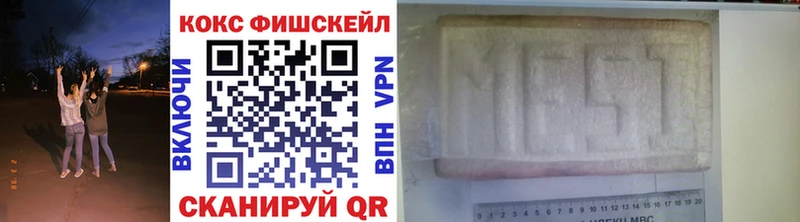 Купить наркотик Изобильный Cocaine Канабис МЕФ ГАШ