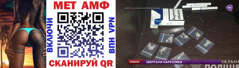где продают наркотики Изобильный АМФ Premium