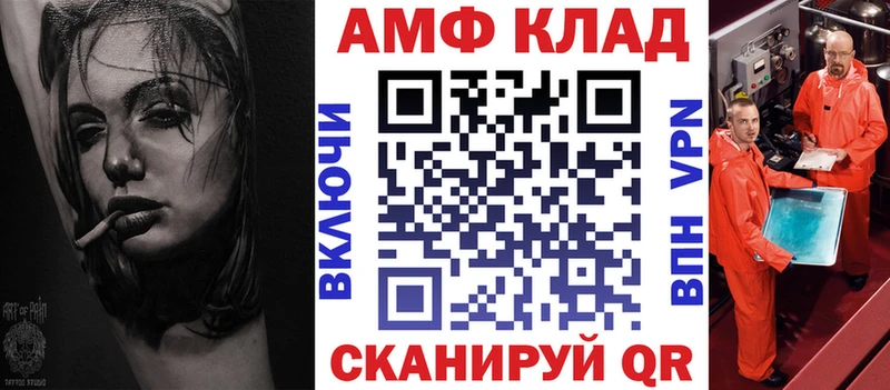 Амфетамин 97% Изобильный