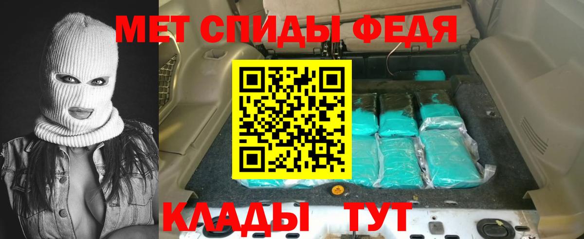 Amphetamine  АМФ VHQ  Вход с VPN  Изобильный 