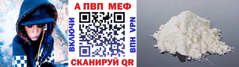 наркотики  Изобильный  Alfa_PVP VHQ 