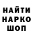 АМФЕТАМИН 97% LaChi Mama