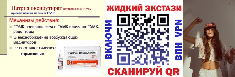 БУТИРАТ BDO 33%  купить   Изобильный 