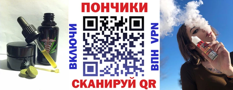 Canna-Cookies конопля дарнет шоп Изобильный