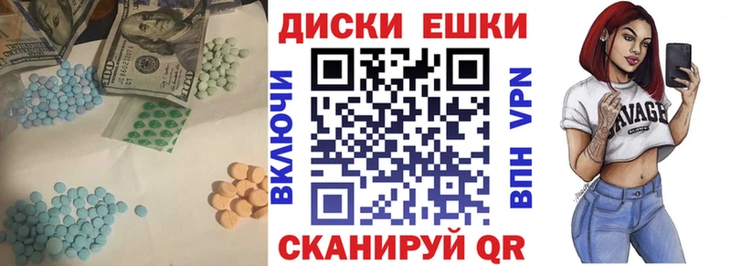 Ecstasy 99%  купить наркоту  shop какой сайт  Изобильный 