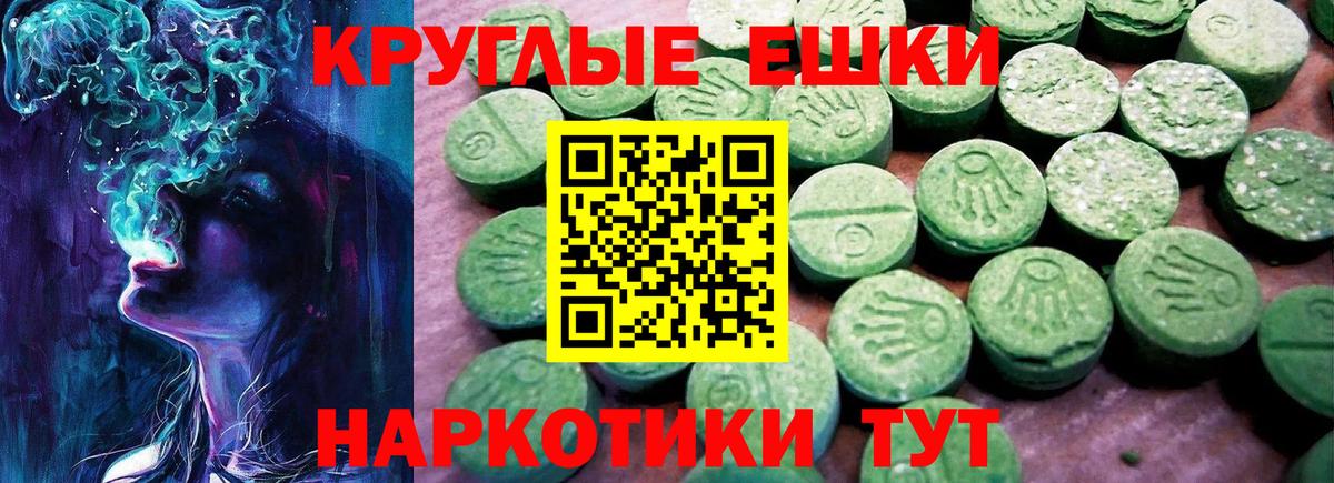 Экстази Cube Изобильный