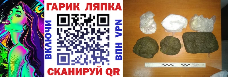 где найти наркотики  Изобильный  ГАШИШ VHQ 