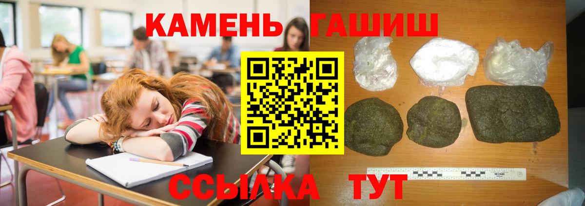 ГАШИШ ice o lator Изобильный