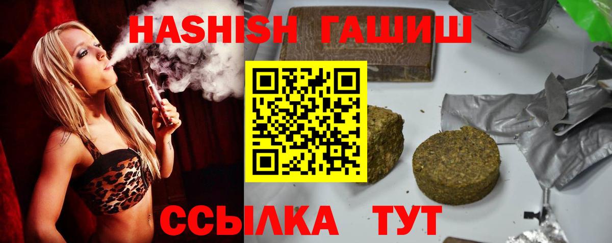 Изобильный  ГАШ AMNESIA HAZE  как найти наркотики  ГАШ Cannabis  Вход с VPN 