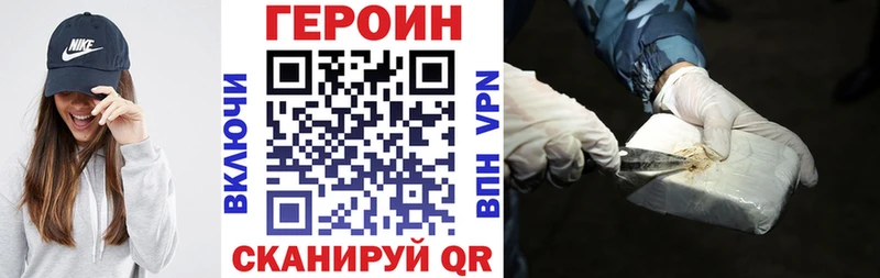 МЕГА ССЫЛКА  Изобильный  ГЕРОИН гречка  дарнет шоп 