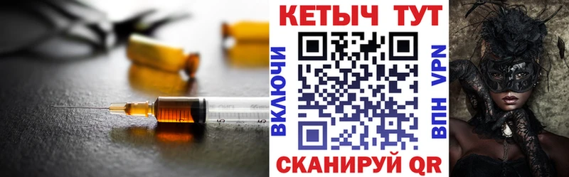 КЕТАМИН ketamine  Изобильный 
