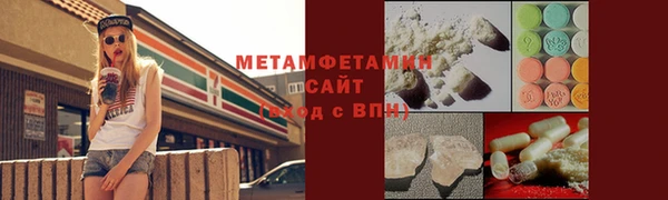 первитин Алзамай