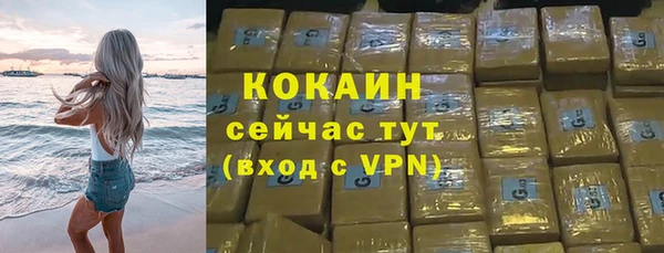 mdpv Абаза