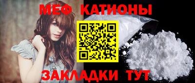 COCAINE Краснодар