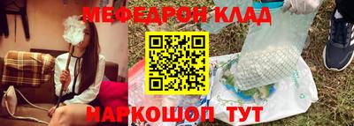наркотики Кунгур