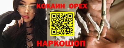 наркотики Кунгур