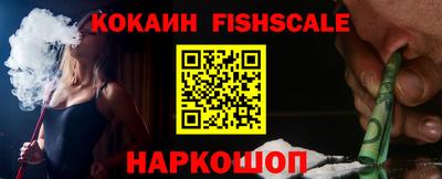 мескалин Краснокаменск