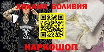 наркотики Кунгур