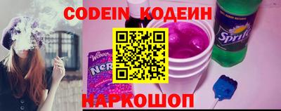 COCAINE Краснодар
