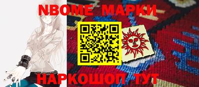 мескалин Краснокаменск