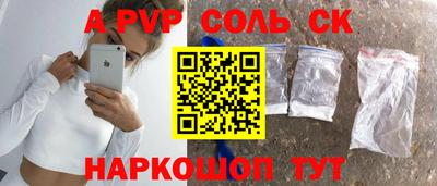 наркотики Кумертау