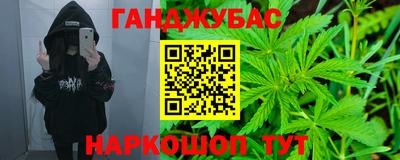 наркотики Кумертау