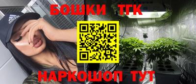 мескалин Краснокаменск