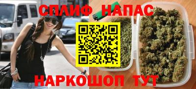 COCAINE Краснодар