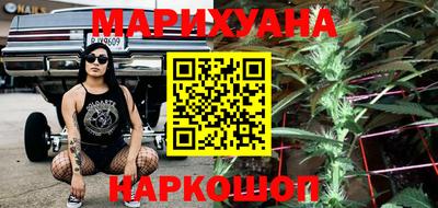 мескалин Краснокаменск