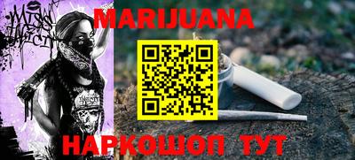 наркотики Кумертау