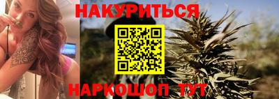 наркотики Кумертау