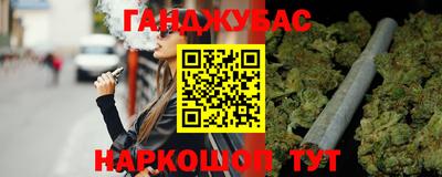 COCAINE Краснодар
