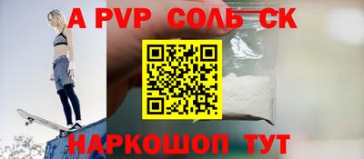 COCAINE Краснодар