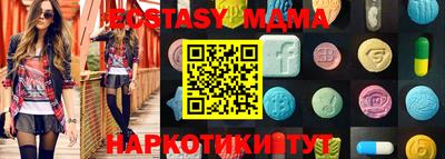 метадон Краснознаменск