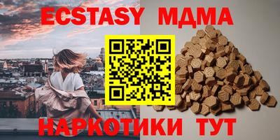 наркотики Кунгур