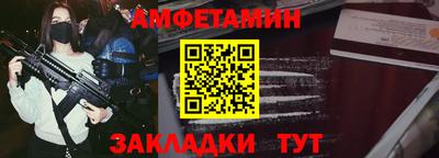 мескалин Краснокаменск