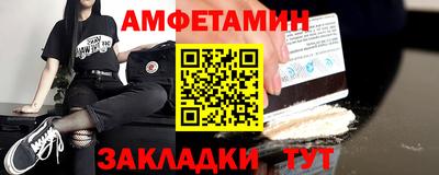 таблы Кулебаки
