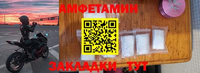COCAINE Краснодар