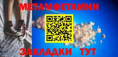 мескалин Краснокаменск