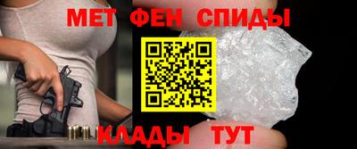 метадон Краснознаменск