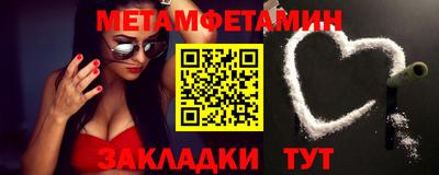 таблы Кулебаки