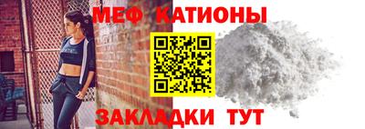 COCAINE Краснодар