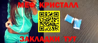 мескалин Краснокаменск