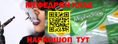 таблы Кулебаки