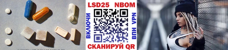 Лсд 25 экстази ecstasy Изобильный