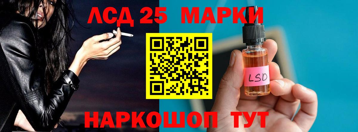 Изобильный  Лсд 25 экстази ecstasy  ЛСД экстази  Вход с VPN  ЛСД экстази ecstasy 