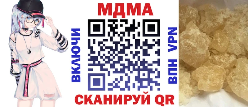 omg   наркотики  Изобильный  мориарти телеграм  МДМА Molly 
