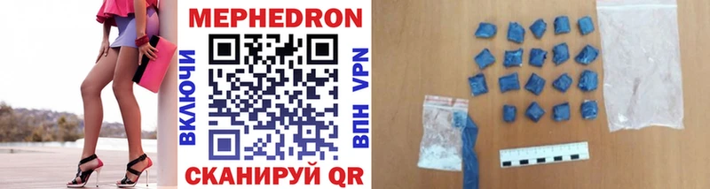 как найти   Изобильный  МЕФ кристаллы 