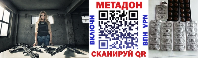 Метадон мёд Изобильный