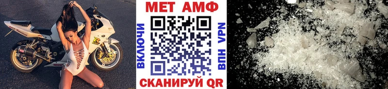 купить ОМГ ОМГ как войти Первитин кристалл Изобильный